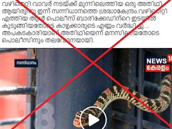 വാര്‍ത്ത