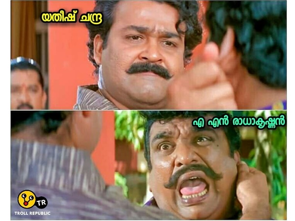 തനിക്കൊക്കെ ഈ ശിക്ഷ