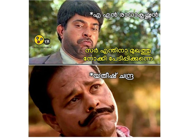 പേടിച്ച് പോവൂലെ..