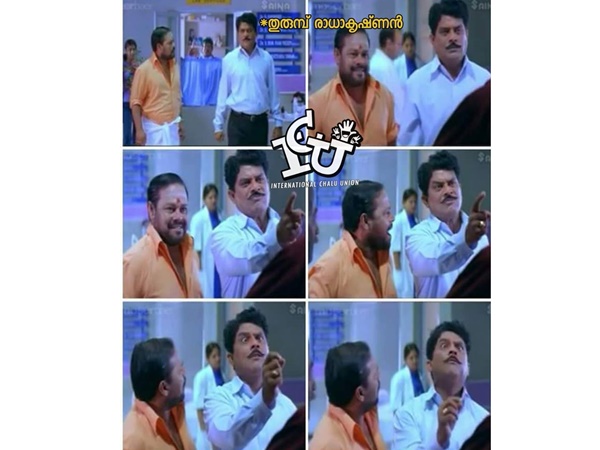 പുതിയ പേര് 