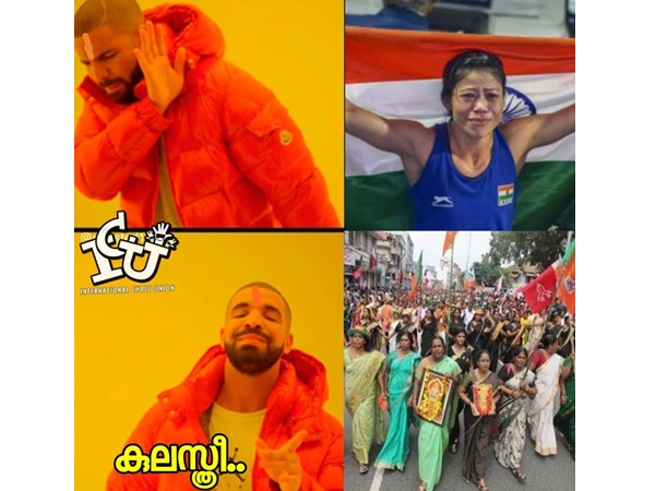 മേരി കോം കഷ്ടം..