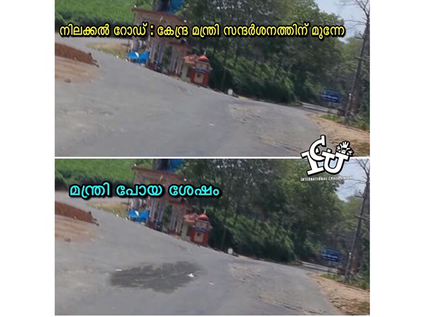 വ്യത്യാസം കണ്ട് പിടിക്കുക