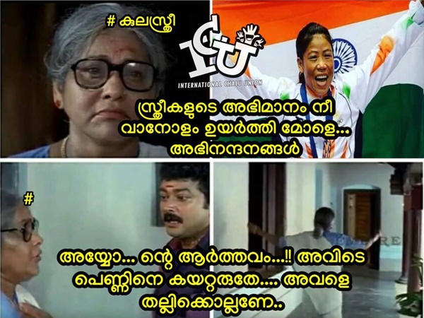 അയ്യോ ന്‍റെ ആര്‍ത്തവം