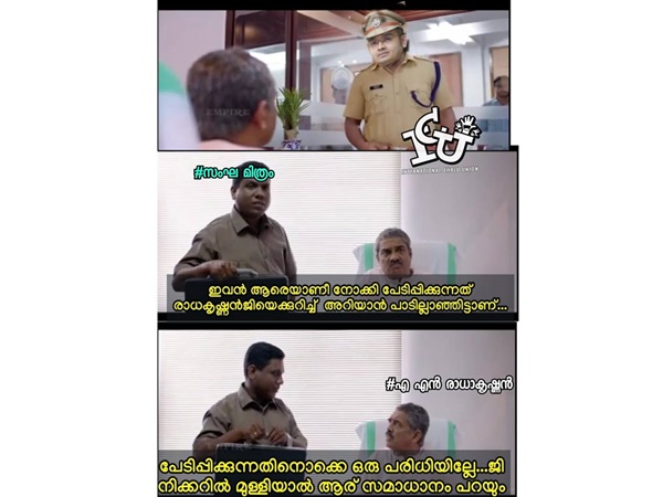 ഒരു പരിധിയില്ലേ