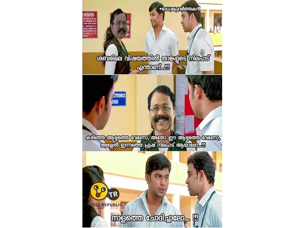 ഏത് നിലപാട് വേണം