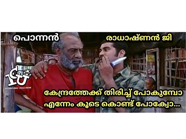 തിരിച്ചു പോവുമ്പോള്‍
