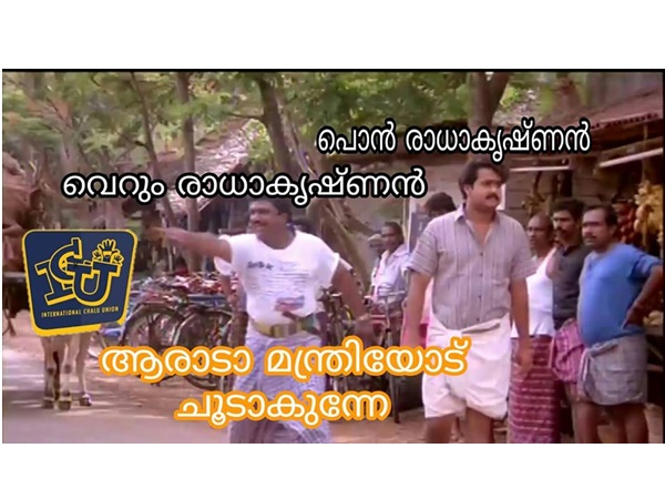 ഹൈദ്രോസ് രാധാകൃഷ്ണന്‍