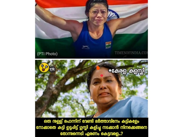 ഒരു നുള്ള് പൊന്നിന് വേണ്ടി