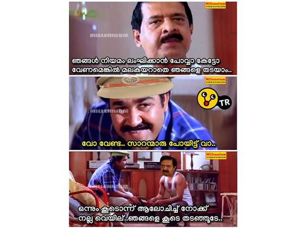 പിള്ളക്ക് മാത്രമല്ല..