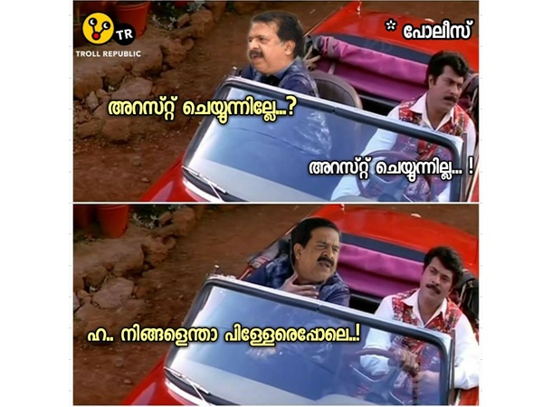 ഒരുമാതിരി പിള്ളേരെപ്പോലെ..