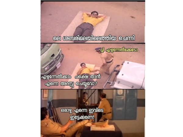 ചെന്നിത്തല റോഡില്‍ 