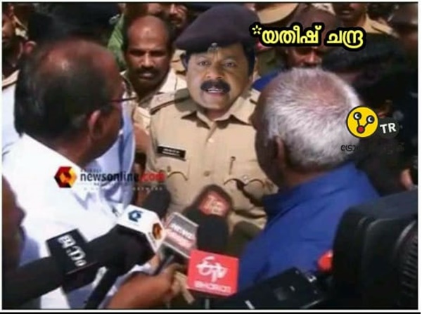 ആരാടാ അവിടെ