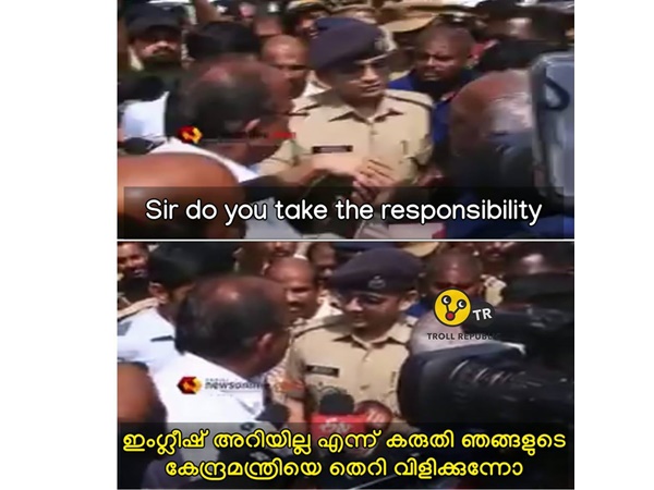 തെറിവിളിക്കുന്നോ..