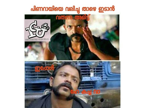 ഷാജിയെ അങ്ങ് എടുത്തോളണമെ