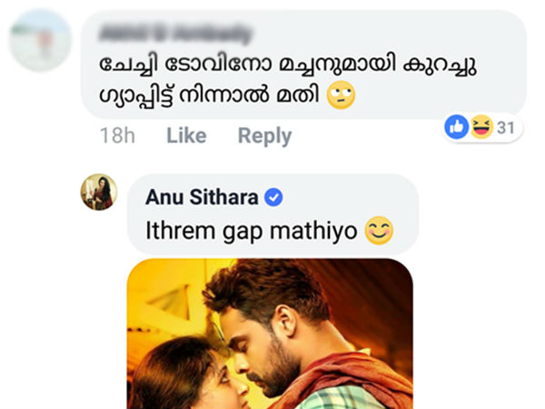 ടൊവിനോയ്ക്കൊപ്പം ടൊവിനോയ്ക്കൊപ്പം
