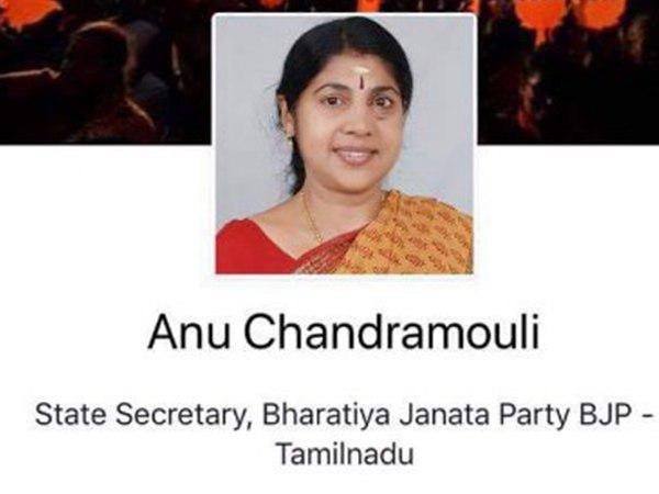 വ്യാപക പ്രചാരണം