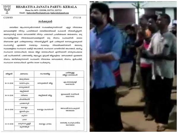 പ്രവർത്തകരെ എത്തിക്കണം