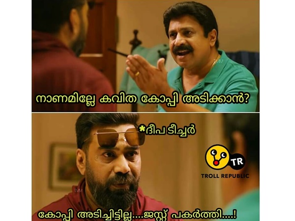 ജസ്റ്റ് പകര്‍ത്തിയതേ ഉള്ളൂ...