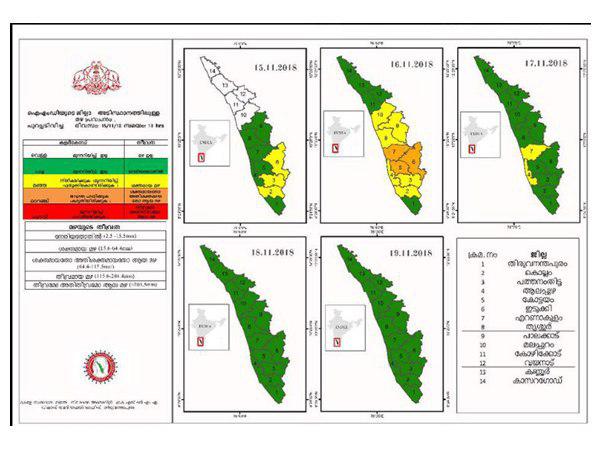  കടലില്‍ പോകരുത്