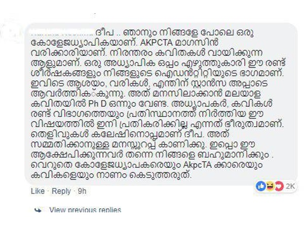 സംഘടനയും കൈവിട്ടു