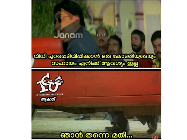 അതാണ്‌ ജനം...