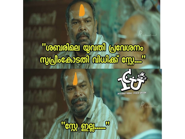 സന്തോഷമാണോ...