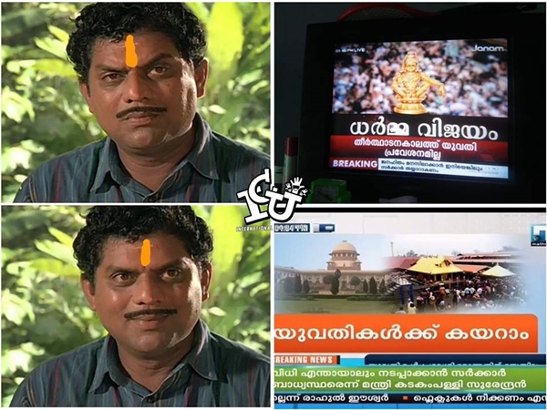സത്യത്തില്‍ എന്താണ്