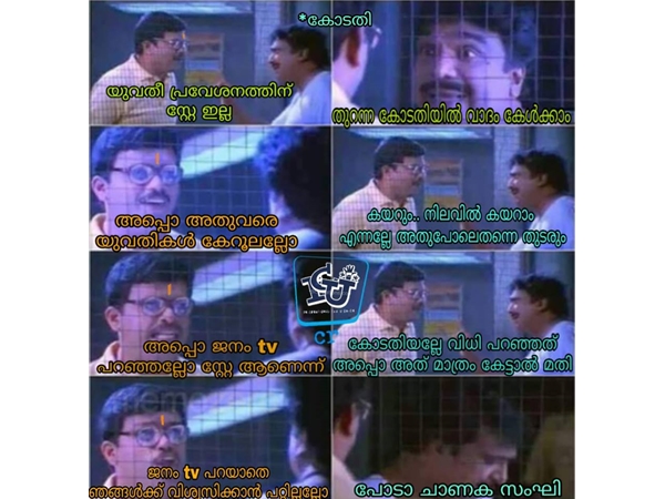 വിശ്വസിക്കണമെങ്കില്‍...