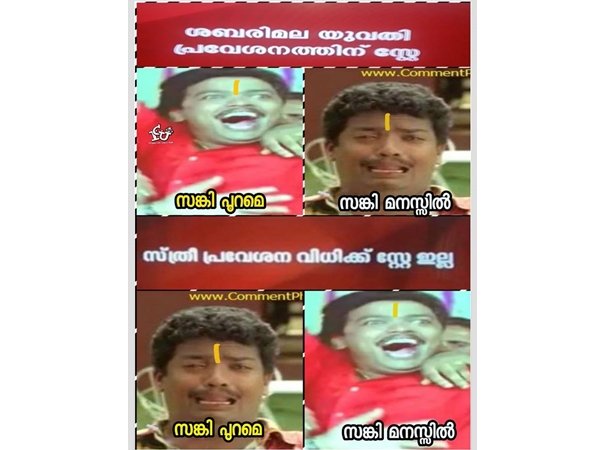 വിവിധ ഭാവങ്ങള്‍