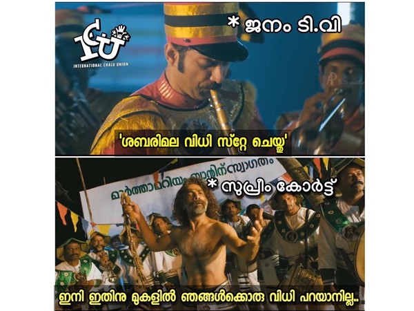 ഇതിന് മുകളില്‍ എന്ത്...