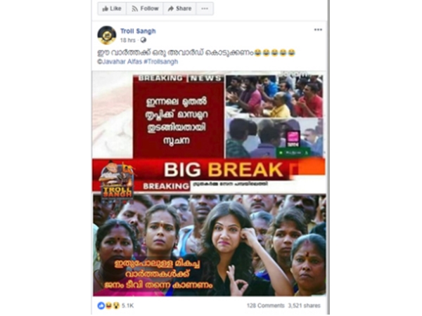  ആര്‍ത്തവം