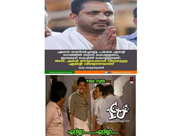 ഏറ്റില്ല... ഏറ്റില്ല