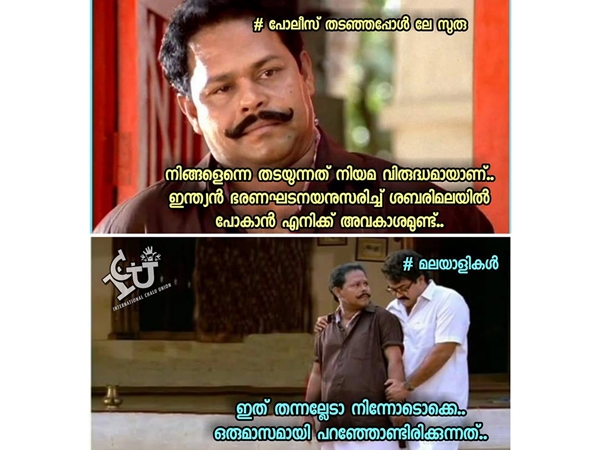 ഇത് തന്നെ അല്ലേ അങ്ങോട്ടും പറഞ്ഞത്