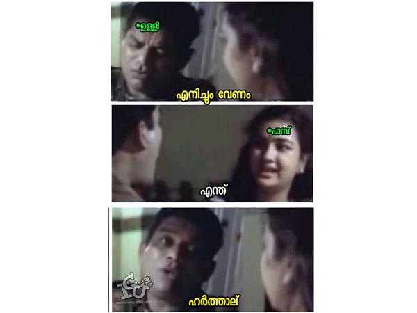 എനിച്ചും വേണം....