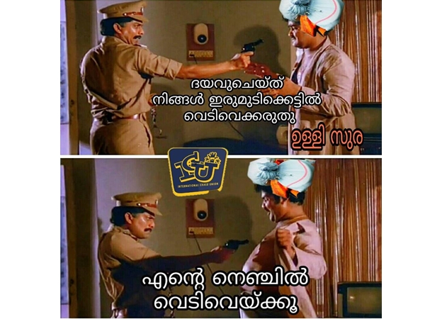 ഇതൊക്കെ എന്ത്...