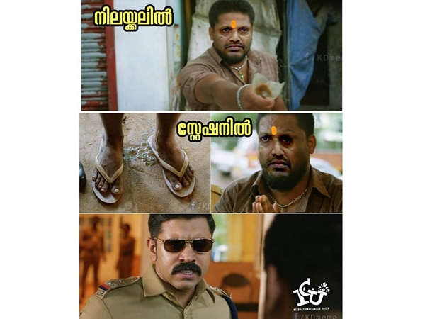 ഒടുക്കം