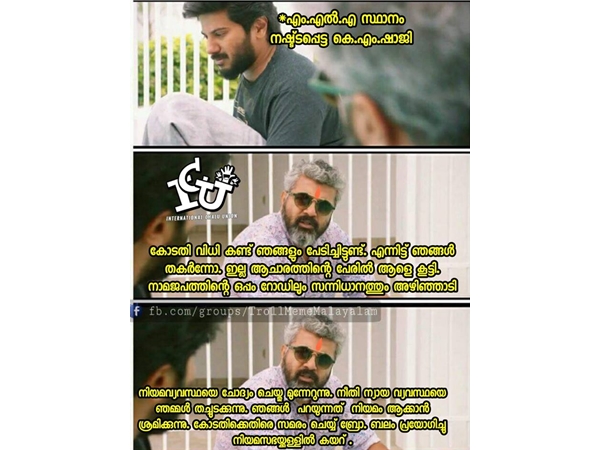 സംഘോപദേശം സംഘോപദേശം