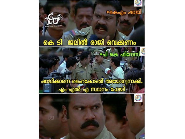 ഹോ... എന്തൊരു കഷ്ടം ഹോ... എന്തൊരു കഷ്ടം