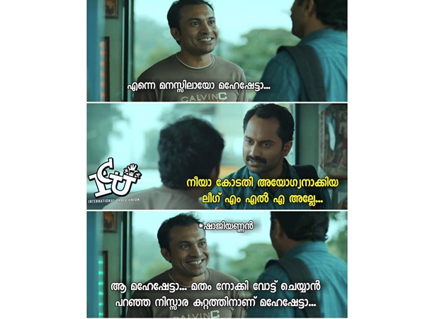 നിസ്സാര കേസ്!!! നിസ്സാര കേസ്!!!