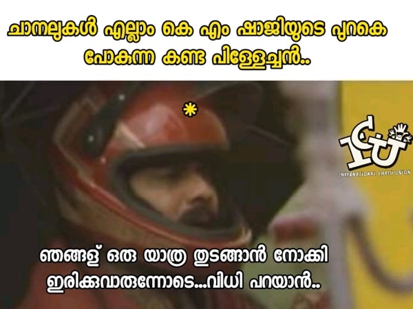 വല്ലാത്ത ചതിയായിപ്പോയി വല്ലാത്ത ചതിയായിപ്പോയി