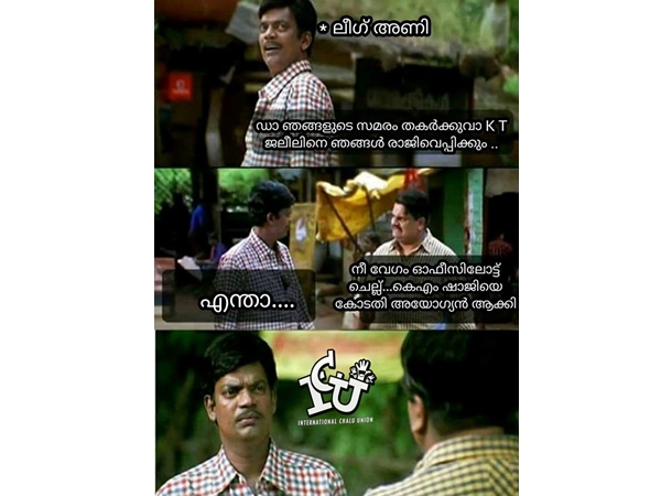 വേഗം ചെല്ല്... വേഗം ചെല്ല്...