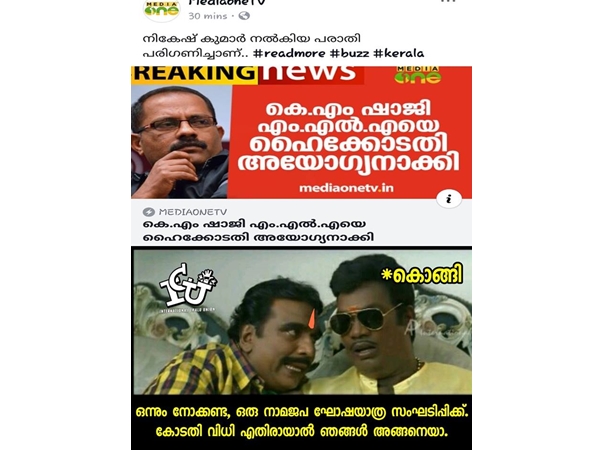 ഒരു മാറ്റവും ഇല്ല ഒരു മാറ്റവും ഇല്ല