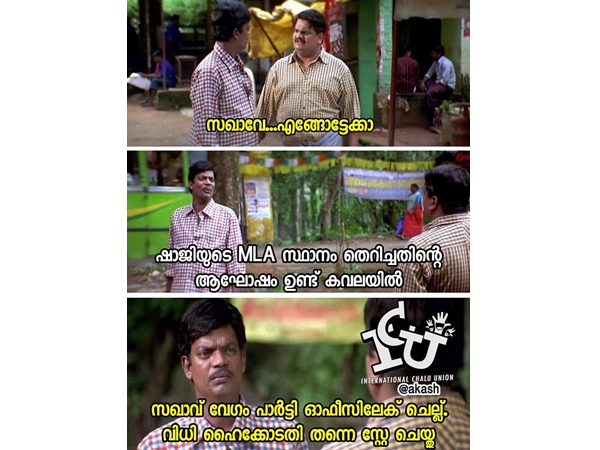 അതും നിര്ത്താം അതും നിര്ത്താം