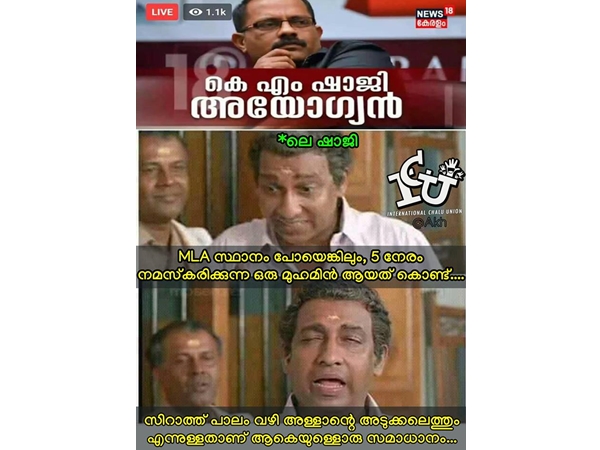 ആകെയുള്ള സമാധാനം ആകെയുള്ള സമാധാനം