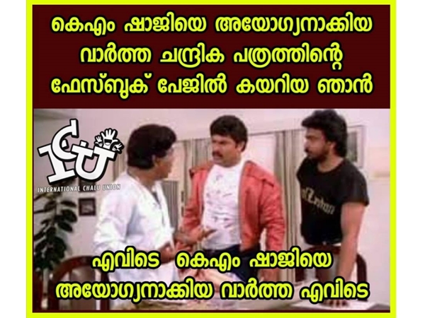 എവിടെ... എവിടെ...