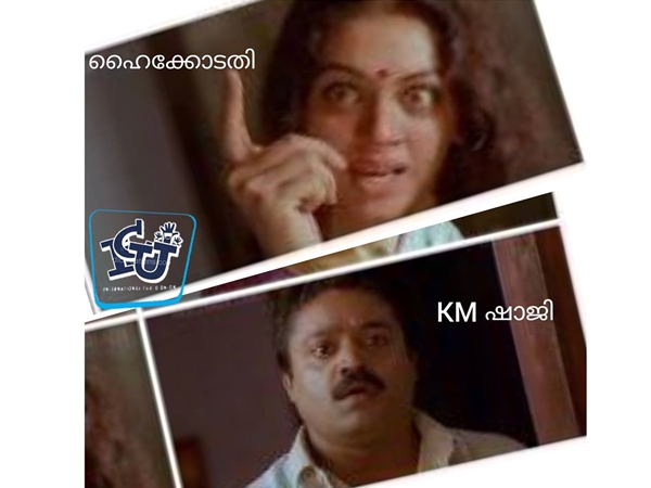 അയോഗ്യ ഷാജി!!! അയോഗ്യ ഷാജി!!!