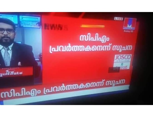 ബ്രേക്കിങ് ബ്രേക്കിങ്