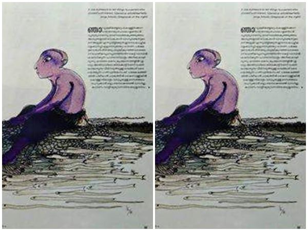  പ്രതിഷേധം