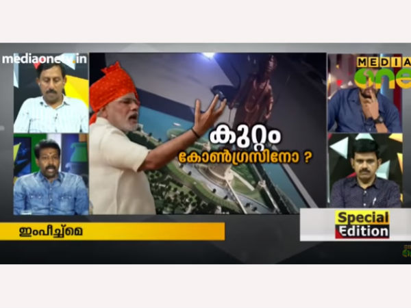 രാമക്ഷേത്രം വൈകുന്നതിനും കുറ്റം കോണ്‍ഗ്രസിനോ