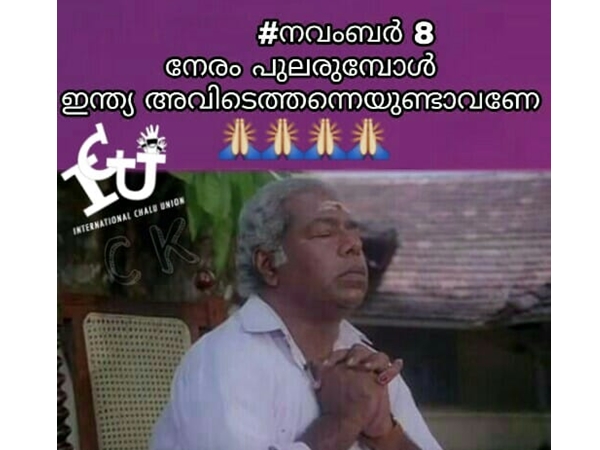 അവിടെ തന്നെ കാണണേ
